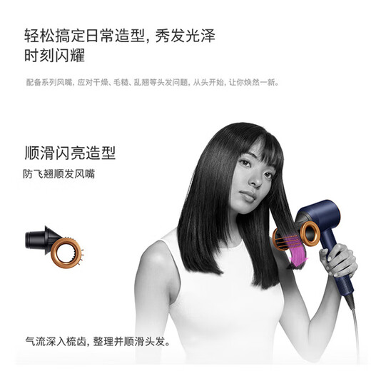 Dyson's newly upgraded high-speed hair dryer dries hair quickly, smoothes hair and prevents flyaways, high-power negative ion hair care, home use gift recommendation HD15 purple hair dryer