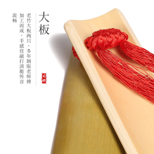 Love Bird Allegro Bamboo Board Adult Allegro 5-piece Bamboo Castanets Large Adult Original Color