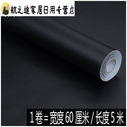 Shantou Lincun Wallpaper Self-adhesive Sticker Thickened Waterproof Wall Sticker TV Background Wall Bedroom Living Room Furniture Cabinet Wardrobe Sticker 7027 Fluorescent Yellow 45M*10M