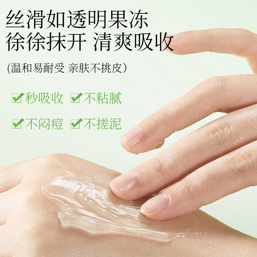 同仁堂烟酰胺美白芦荟胶祛痘淡化痘印痘疤舒缓晒后修复皮肤补水保湿凝胶