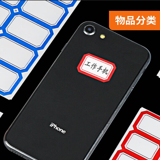 
HAILE self-adhesive sticker, mouth-picking sticker, price tag sticker, 1392 pieces, 3925mm self-adhesive name sticker, 58 pieces/pack, blue BQ-F04