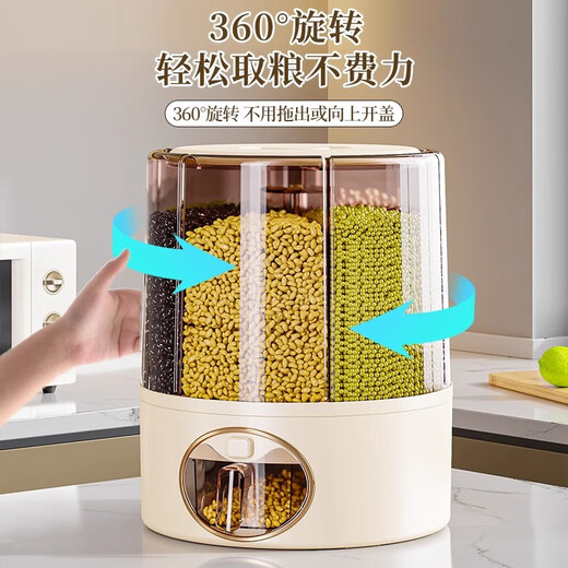 Xingyou grain storage box separated rotating rice bucket insect-proof and moisture-proof sealed household 2024 new rice storage box rice tank medium size - cream yellow