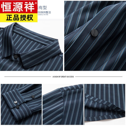Hengyuanxiang Mulberry Silk haut de gamme Chemise à manches longues pour hommes à manches longues de style printemps et été sans fer.