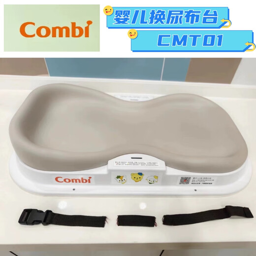 Kangbei officially authorized mother and baby room baby diaper changing table CMT01 shopping mall hospital bathroom baby care nursery board Kangbei baby diaper changing table CMT01