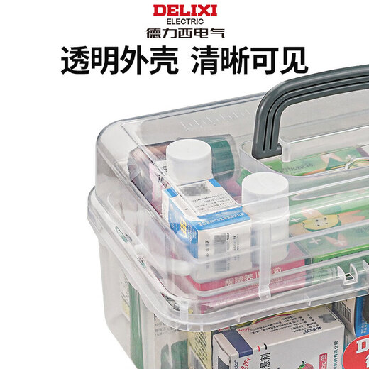 Delixi medicine box home medicine storage box small medical box storage box art student tool box home