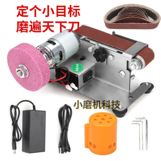 CLCEY磨刀神器迷你磨刀机小型砂带机DIY打磨机家用商用磨刀机 标准 895 标准+砂轮+抛光轮+抛光盘 795型电机