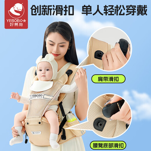 Bonne sangle de tabouret de taille pour bébé pour un artefact époustouflant pour bébé pour une sangle de bébé gris de bébé gris [rotation, respirante et non étouffante]