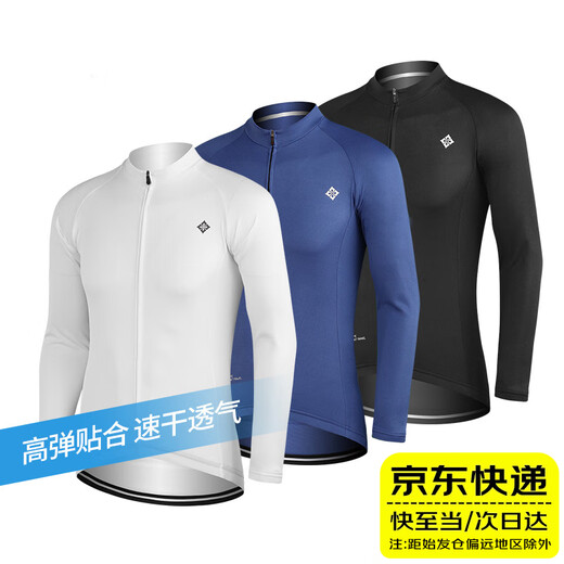 Tiaodegao Men's Full Scene Long Sleeve Cycling Suit Summer New Sunscreen Quick-Drying Competitive Sports Cycling Top White | Long Sleeve Top L | 130-145Jin Jin equals 0.5 kg