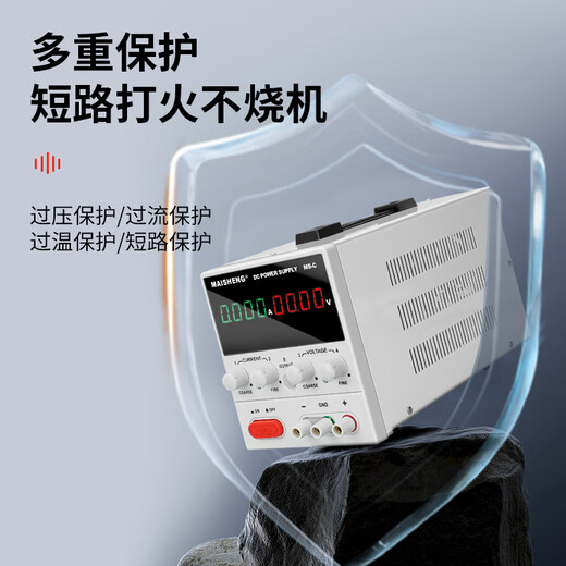 Maisheng programmable four-digit digital display DC voltage stabilization power supply experiment constant current aging maintenance mini program control adjustable voltage regulator MS1203C [120V3A] upgrade four knobs