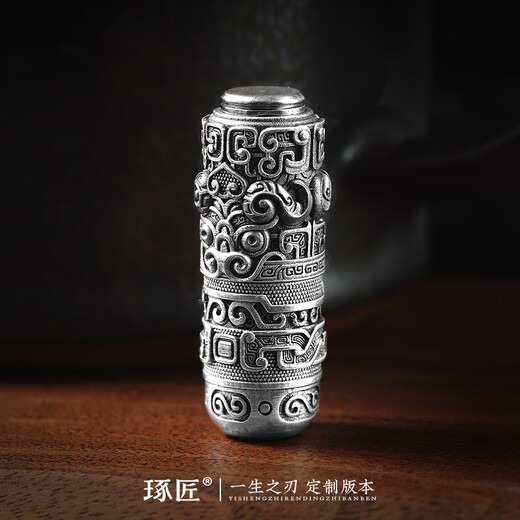 The blade of a craftsman's life, customized version, full silver version, original silver