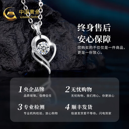 CHINA GOLD Cupid's Arrow PT950 Platinum Necklace for Women Light Luxury Clavicle Chain Valentine's Day Practical Birthday Gift for Girlfriend 18K Gold Pendant + 18K Gold Chain + Selection Gift Box