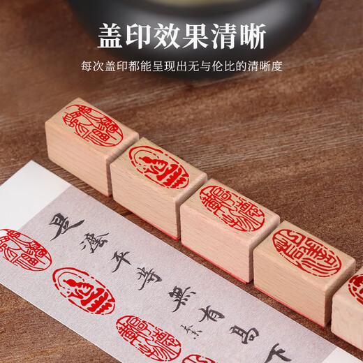 Beech Wood Calligraphie finie et peinture Seal Calligraphie et sceau Calligraphie et peinture Sceau de tête tête de plomb pressant angle de taille chinoise peinture petite sceau de sceau de sceau de sceau en caoutchouc de béton