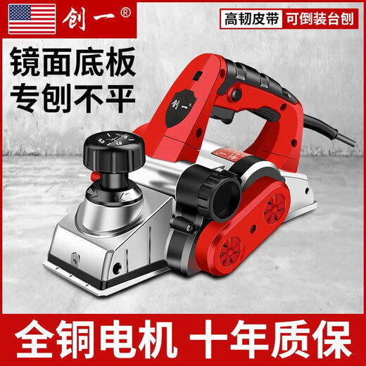 Electric Planer Portable Woodworking Table Planer Electric Planer Small Bench-Top Planer Cutting Board 11980AW Aluminum Body 6 Planer Model + Flip Rack