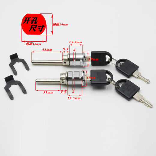 遄运WT9731叶片联动锁文件铁皮柜锁钢制抽屉档案柜锁三连抽屉柜锁 WT:9731A长款横插