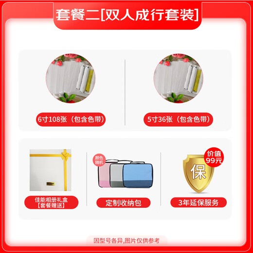 Canon SELPHY CP1500 small photo printer mobile phone wireless printing ID photo manual growth record cute pet [black] package four