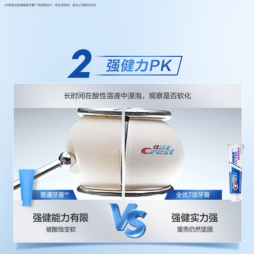 Crest 7-Effect Specialized Research Hot List de dentifrice Élimination des taches anti-allergiques Breffe frais 840gocc