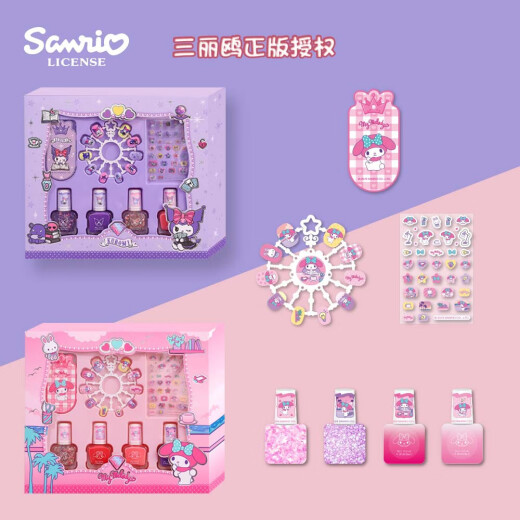 三丽鸥正版指甲油女孩子贴纸库洛米美乐蒂美甲礼物儿童指甲贴穿戴甲套装 帕加狗指甲油套装