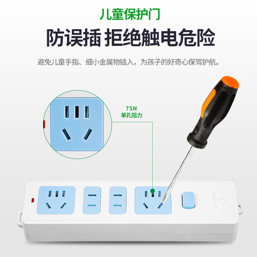 Bull (BULL) Bull wireless socket multi-purpose multi-hole cordless drag strip household weak current box plug-in dormitory wiring board 3 sockets without switch A03- self-wiring