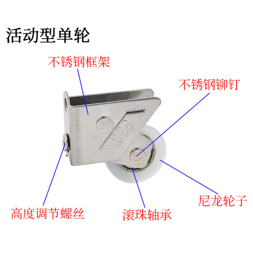 格林钛德活动型推拉门底部滑轮828铝合金门窗滑轮老式阳台推拉门滑轮双轮 活动型单轮（2个装）
