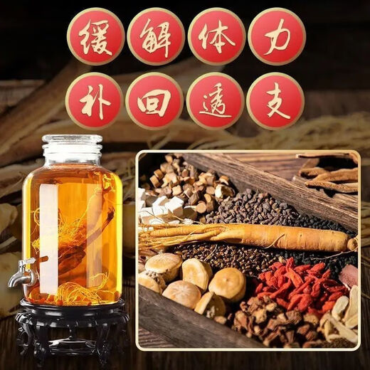 北京同仁堂原料正宗强阳泡酒料药材十全大补人参鹿茸枸杞配方材料特价劲酒 一件300克泡10斤酒持久