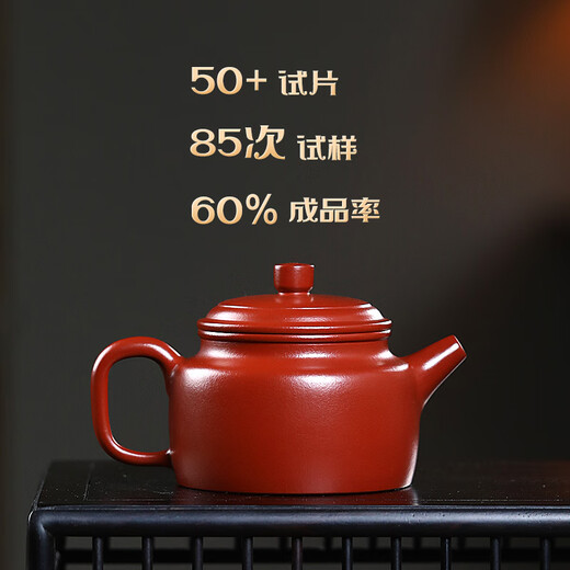 Guyuetang Yixing original mineral purple sand pot pure handmade famous Dahongpao Dezhong pot Kung Fu tea set 200ml