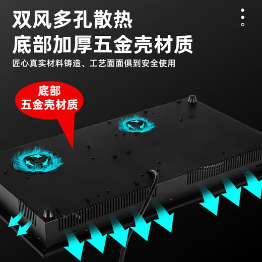 
Jutianxia embedded induction cooker dual stove 3400W watt high power double-head induction cooker new household hot electric ceramic furnace integrated stove inlay dual-purpose hot stir-fry energy saving power saving double flat one electric (3000W) one ceramic (2400W) panel size: 740*420, opening size: 675*390