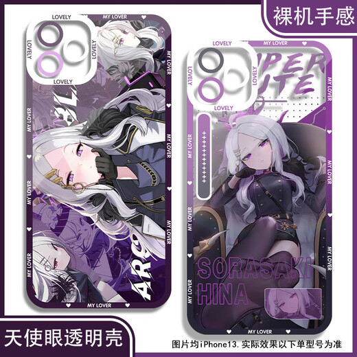Shangqi 2d Hokkiri Hina Blue Archives Mobile Mobile Adaptado a Redmi K70 Honor 100Vivos18 Xiaomi 14 Angel Eye Transparent Shell K13754 Huawei Honor Series Modelo Enviar a clientes