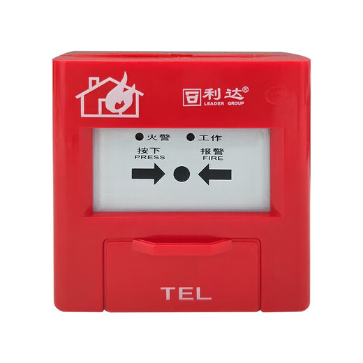 Nohengtai Lida smoke detector manual alarm button J-SAP-M-LD2003EN/2000EN manual alarm 2003EN J-SAP-M-LD2003EN does not include the base