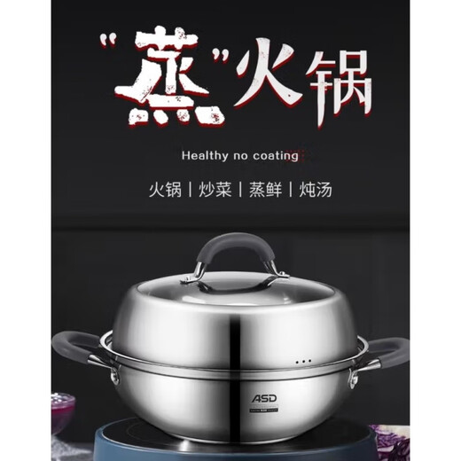 Aistar hot pot steaming household 304 stainless steel pot clear soup pot stew frying pot clever steam gas induction cooker universal pot ZS28E5Q shopping mall same style 28cm 28cm