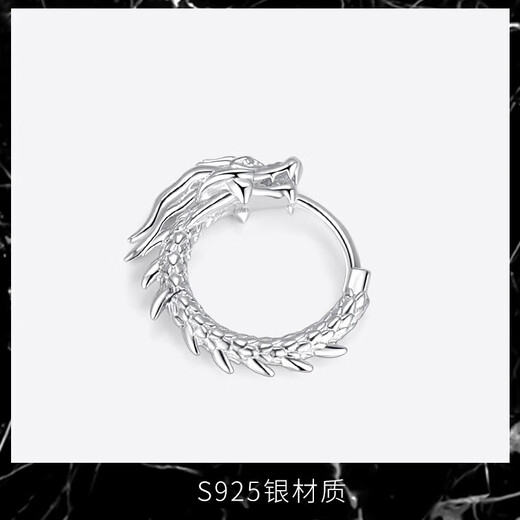 Mansheng pure 925 silver earrings men's high-end coiled dragon earrings for boys new Chinese style women's earrings 2026 new earrings 925 silver coiled dragon ear buckle single