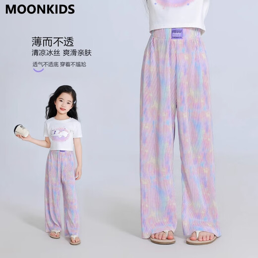 moonkids女童冰丝防蚊裤夏季薄款裤子儿童阔腿裤2025夏装凉感大童洋气长裤 两条装【15301白色+15258紫色】 160 cm