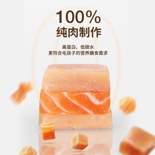 Kates pet freeze-dried mixed grain snacks cat freeze-dried dog training chicken breast salmon cod freeze-dried medium can freeze-dried mixed grains 125g