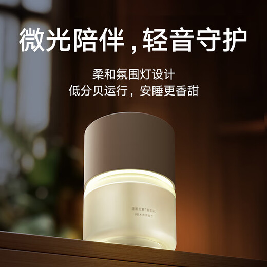Xiaomi (MI) Mijia Automatic Fragrance Machine 2 Sets for Home Bedroom and Office Two Customized Fragrance Types Three-level Concentration Adjustment Long-lasting Battery Life Light Sound No Disturbance Mijia Automatic Fragrance Machine 2 Sets White
