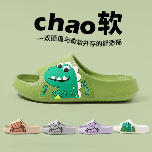 Pig dad children's slippers for boys summer 2025 new home bathroom non-slip girls self-operated baby sandals green 23
