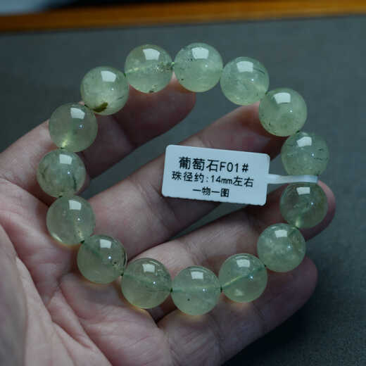 Baozha Natural Crystal Prehnite Bracelet Ice Large Card Granule Bead Crystal Bracelet for Men and Women Fresh and Sweet Green Prehnite F07#