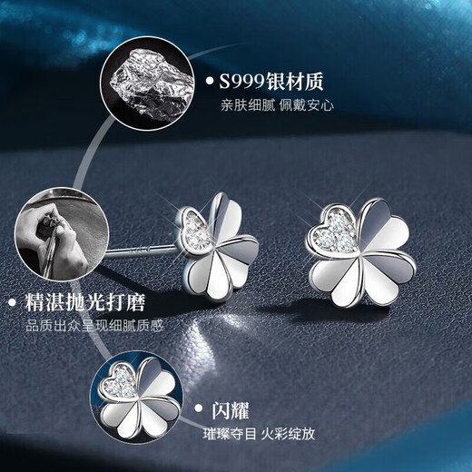 Two Worlds of Love Pure S999 pure silver four-leaf clover earrings for women, no need to pick them when sleeping, high-end earrings for pierced ears, gift for girlfriend on anniversary, 999 silver four-leaf clover earrings, single