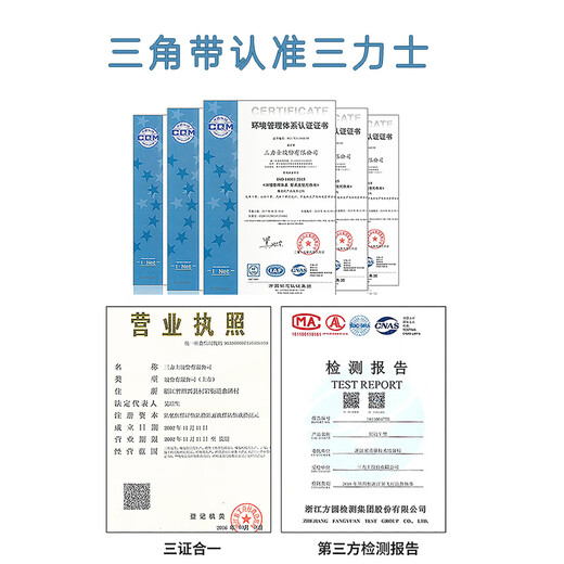 农用汽油打药泵打药机皮带喷雾器三角带A710 762 787 813 838 889 A838