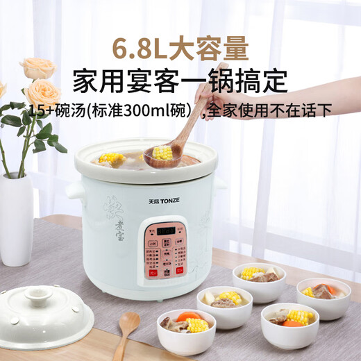 Tianji (TONZE) large capacity electric stew pot 6.8L ceramic fully automatic heat preservation timer soup cooking porridge pot electric casserole household commercial extra large size 68MD 6~15 people 6.8L