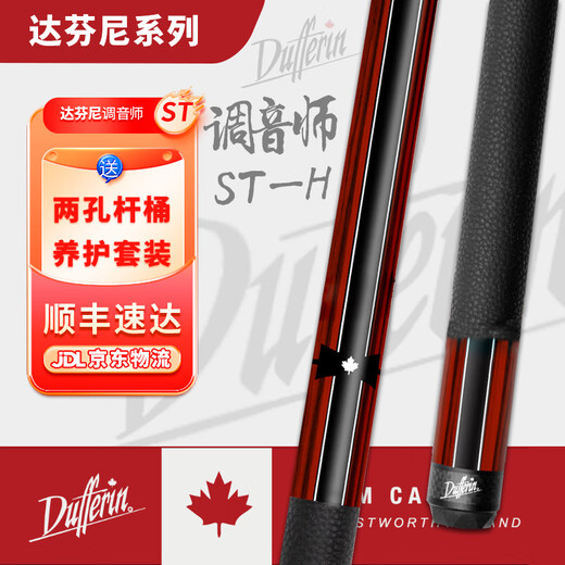 Dafini Billiard Club White Note 2nd Generation A12356 Serie G2 Tuner G2 Tuner Split Nine Ball Black Ocho sintonizador ST-H-Vfpor Baselimas + Mango alargado
