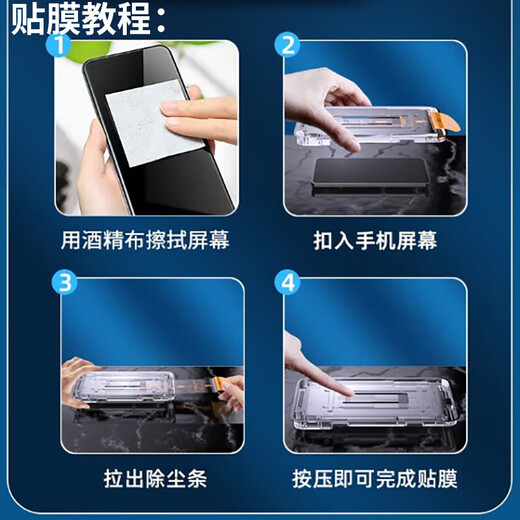 菲科斯【秒贴无尘仓】适用opporeno13钢化膜秒贴手机膜全屏覆盖抗蓝光防摔防刮防爆贴膜 【全屏高清无尘仓款秒贴神器】2片 OPPOReno13
