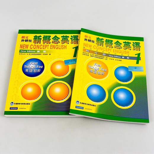 新版新概念英语1教材+练习册小学生用书初级入门零基础外研社 新概念教材12344本教材 小学通用