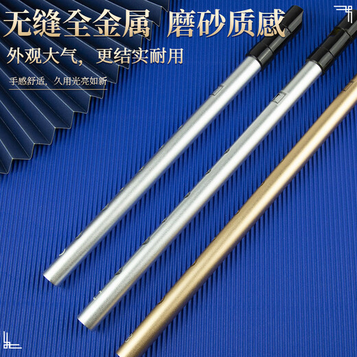 杉贝爱尔兰哨笛C调D调笛子儿童初学者高音直笛竖笛六孔乐器 演奏款C调金色+丰富