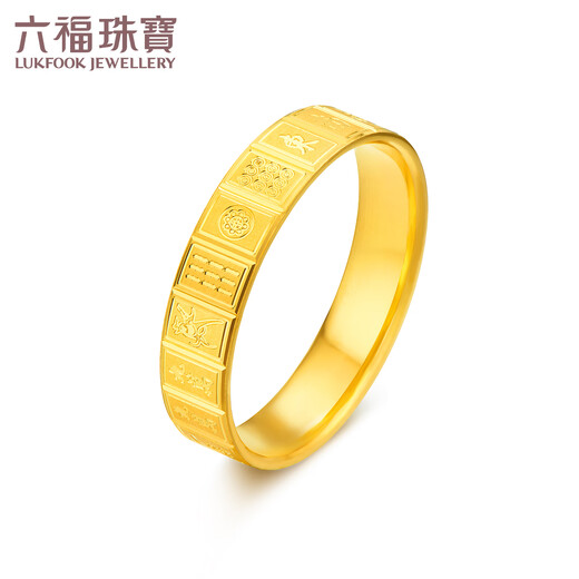 Lukfook Jewelry Pure Gold Thirteen Yao Mahjong Glossy Gold Ring Solid Gift Price 015108CA No. 16-3.93g (including labor cost 236 yuan)