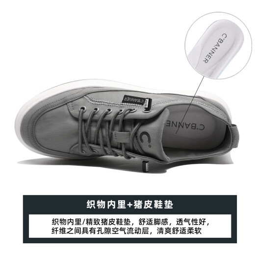 千百度【冰丝透气】休闲鞋夏季舒适男鞋薄款透气一脚蹬帆布鞋 灰色 41