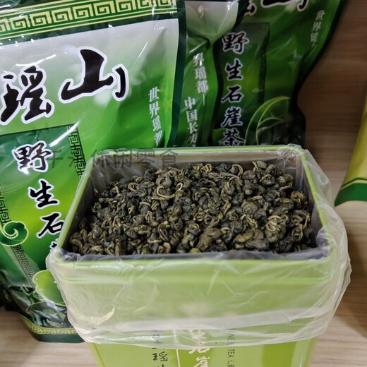 Hongyun Sweet Shiya Tea Guangxi Jinxiu Dayao Mountain Authentic Specialty Special Grade Shiya Tea Spring Tea Jinxiu Dayao Mountain Shiya Tea 500g