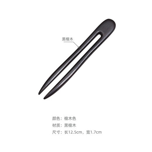 Chimera (CHIMERA) ebony hairpin, hairpin on the back of the head, hair accessory, cheongsam, Hanfu headdress, girl's birthday gift