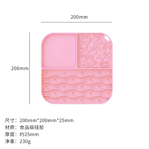 CLCEY Pet Slow Food Mat Licking Pad Suction Cup Safety Partition Silicone Anti-Tip Slow Food Tray Helps Digestion and Prevents Choking Meals Multifunctional Square Licking Pad Made of Pink Silicone