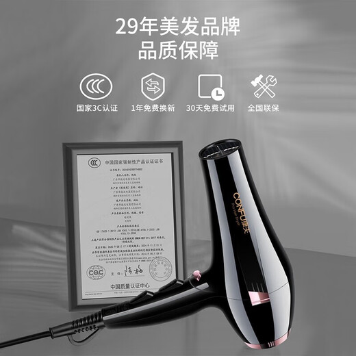 CONFU Professional Hair Dryer 2400W High Power Hair Salon and Barber Shop Constant Temperature Hair Care Hair Dryer Household Hot and Cold Air Hair Salon Model Three Plugs Smart Black KF-8946