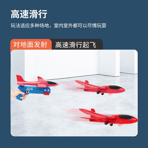 Mama und Papa Flugzeugspielzeug Internet Promi Bubble Flugzeug Ejektionskinder Kinder Spielzeug Jungen Outdoor -Spielzeug Flugzeugpistole