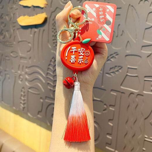 QUEENJOY Beautiful Meaning Key Chain Peace and Joy Pendant Car Key Chain Pendant Exquisite School Bag Pendant
